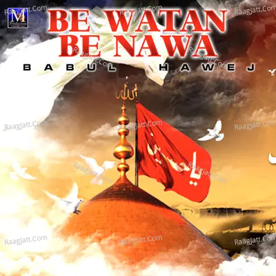 Be Watan Be Nawa - Babul Hawej
