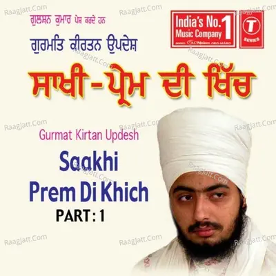 Saakhi Prem Di Khich - SANT BABA RANJIT SINGH JI (DHADHRIAN WALE)