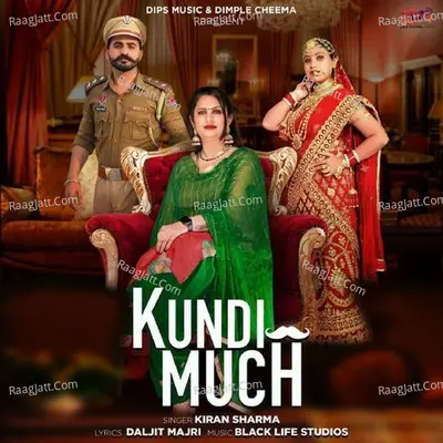 Kundi Much Cover