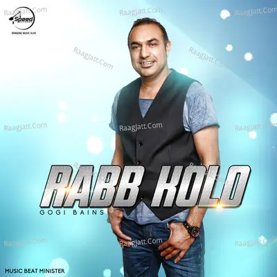 Gogi Bains Image
