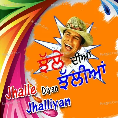 Jhalle Diyan Jhalliyan - Tanveer Gogi