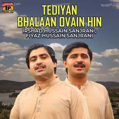 Irshad Hussain Sanjrani