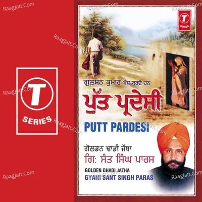 Putt Pardesi - Gyani Sant Singh Maskeen
