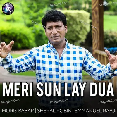 Meri Sun Lay Dua Poster