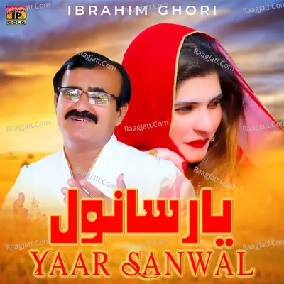 Yaar Sanwal - Single Cover