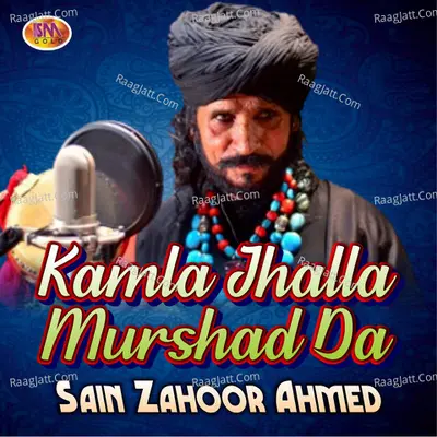 Sain Zahoor Ahmed Image