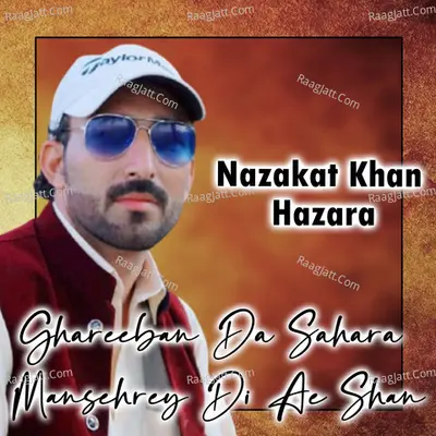 Ghareeban Da Sahara Mansehrey Di Ae Shan Poster
