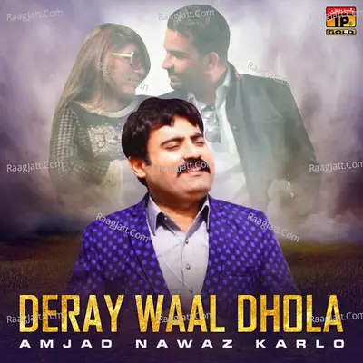 Deray Waal Dhola - Single Cover