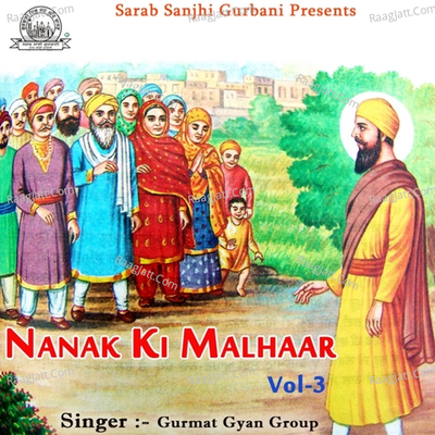 Nanak Ki Malhaar Vol 3 - Gurmat Gyan Group