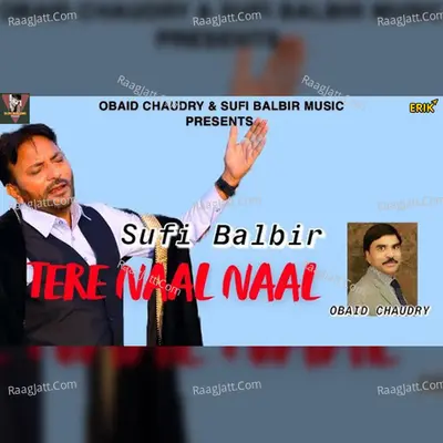 Tere Naal Naal
