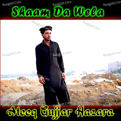 Shaam Da Wela Poster