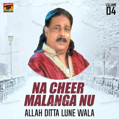 Na Cheer Malanga Nu, Vol. 04 - Allah Ditta Lune Wala