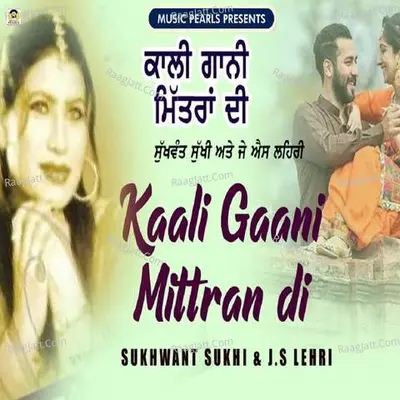 Kali Gaani Mittra Di Cover