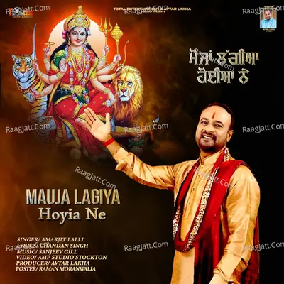 Mojan Lagiyan Hoiya Ne