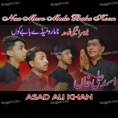 Naa Maro Meda Baba Koon - Single