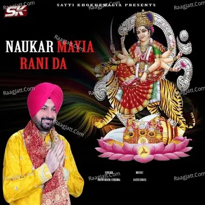 Naukar Mayia Rani Da Poster