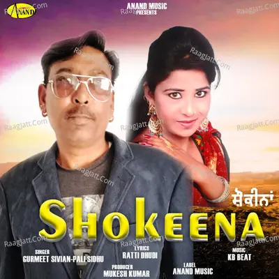 Shokeena Cover