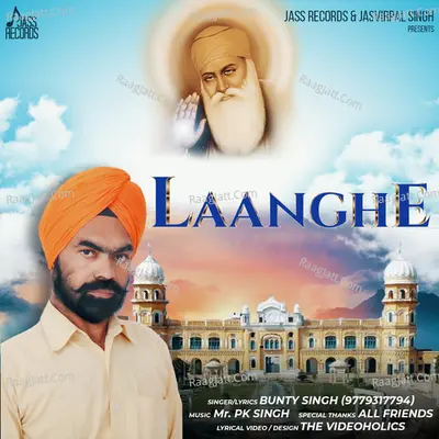 Laanghe Cover