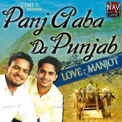 Panj Aaba Da Punjab - Lovedeep Singh