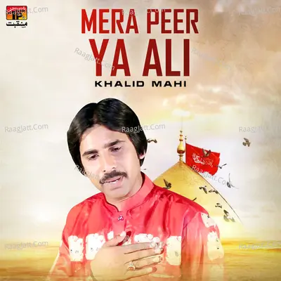 Mera Peer Ya Ali - Single Cover
