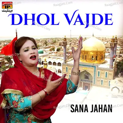 Dhol Vajde - Single Cover