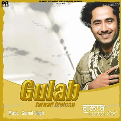 Gulab Poster