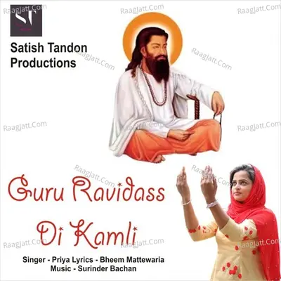 Guru Ravidass Di Kamli Cover