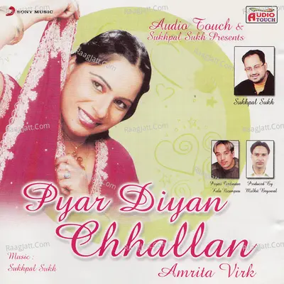 Pyar Diyan Chhallan - Amrita Virk