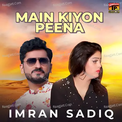 Imran Sadiq Image