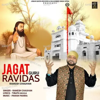 Jagat Guru Ravidas Cover