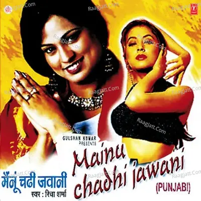 Mainu Chadhi Jawani - Richa Sharma