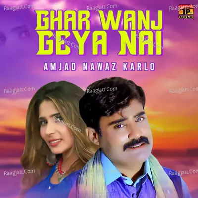Amjad Nawaz Karlo Image