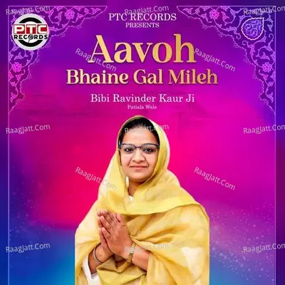 Aavoh Bhaine Gal Mileh Cover