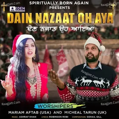 Dain Nazaat Oh Aya