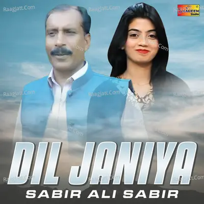 Dil Janiya - Single Cover