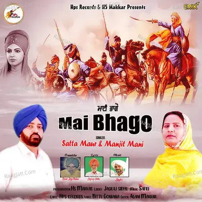 Manjit Mani Image