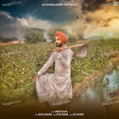 Sandeep Dashail Image