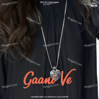 Gaani Ve