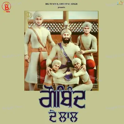 Gobind De Lal (feat. Hardeep Virk, Prabh Toor and Satkar Shandu) Cover