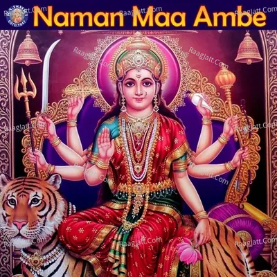 Naman Maa Ambe - Traditional