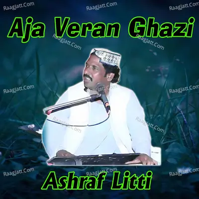 Aja Veran Ghazi Poster