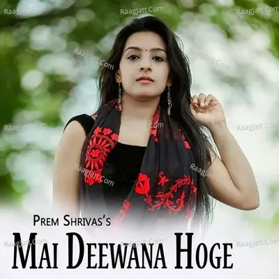 Mai Deewana Hoge Cover