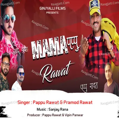 Mama Pappu Rawat Cover