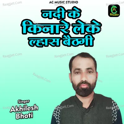 Nadi ke kinare leke lhas baithgi Cover