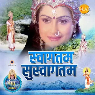 Deep Mala Image