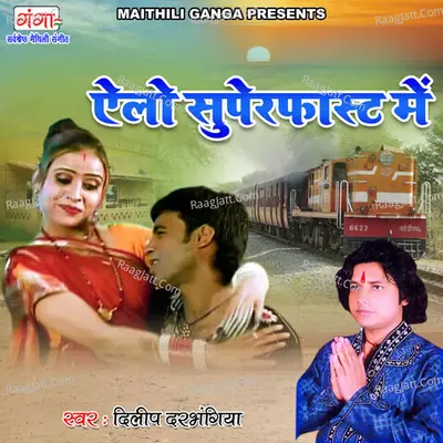 Aelo Superfast Mein