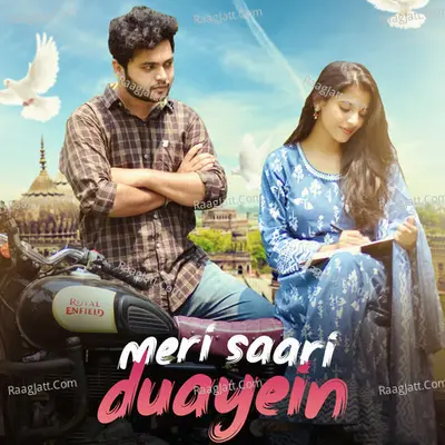 Meri Saari Duayein Cover