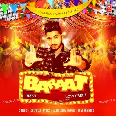 Baraat Cover