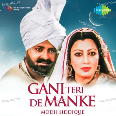 Gani Teri De Manke - Mohammad Siddique Poster