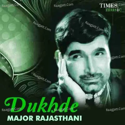 Dukhde Major Rajasthani - Surpreet Soni